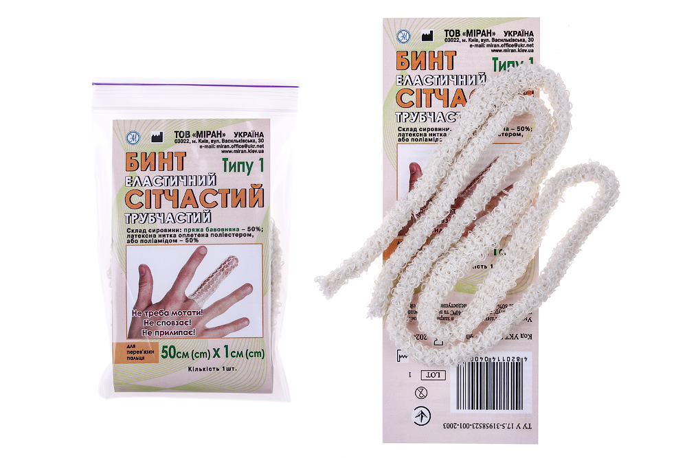 Бинт еластичний сітчастий трубчастий Типу 1, 50 см. х 1 см, (бавовна)